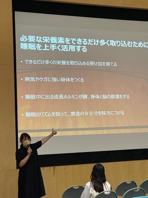 060704エンジョイスポーツプロジェクト　栄養02